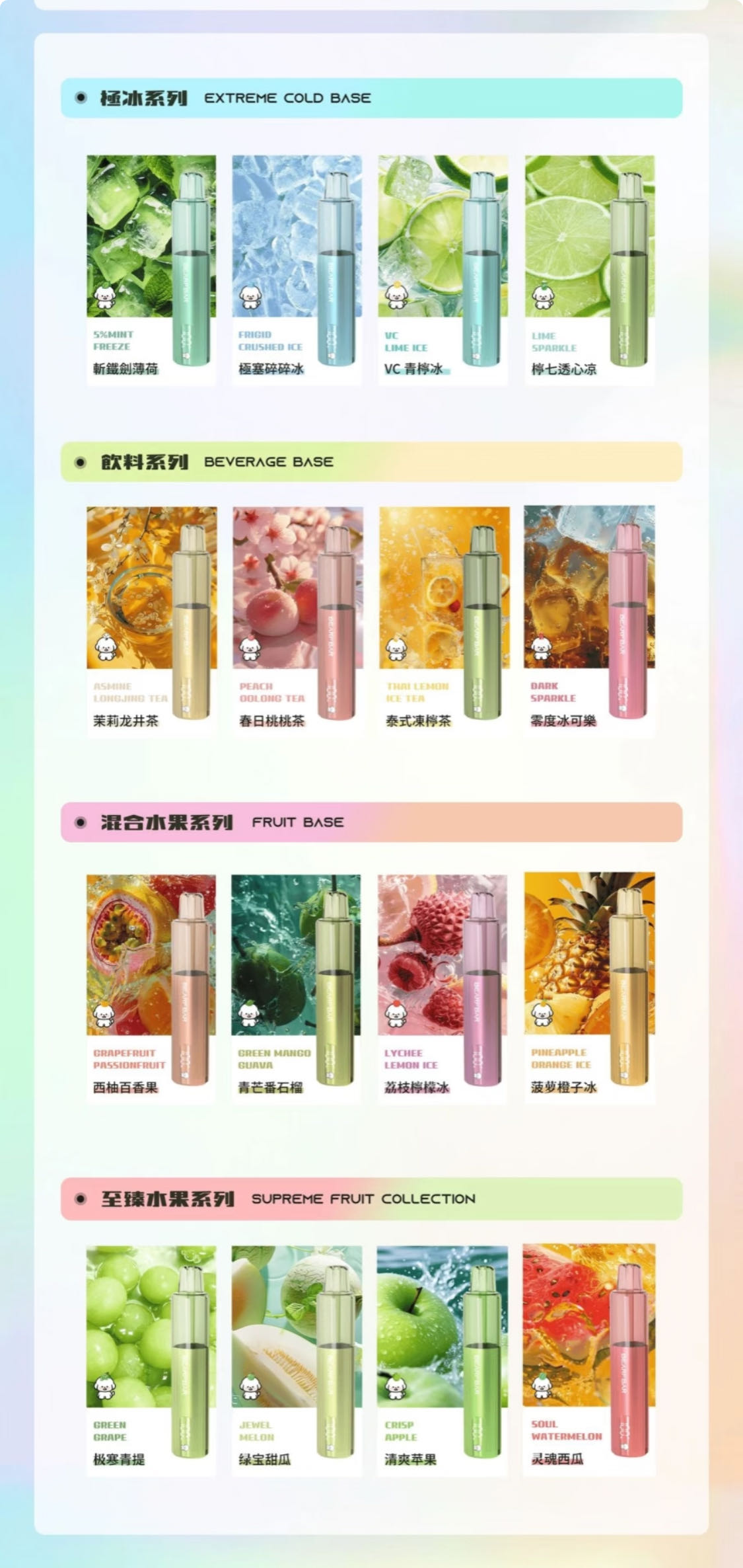 比熊3代电子烟深度测评:技术创新还是健康陷阱?揭秘真实体验与选购指南