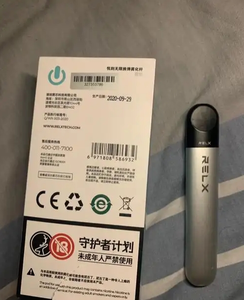 RELX悦刻四代：以技术温度重塑行业边界