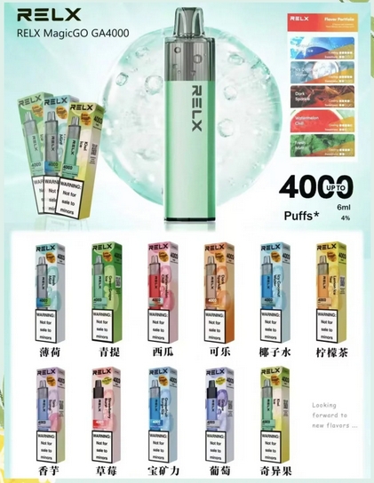 relx悦刻一次性4000口电子烟深度测评：续航神话还是甜蜜陷阱？