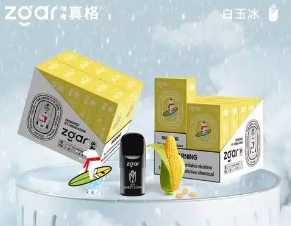ZGAR 冰熊一次性电子烟：冰爽体验，便捷之选