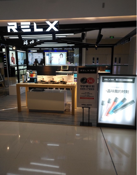 ​2025年电子烟实体店开店全流程合规手册：从许可申请到风险规避​​