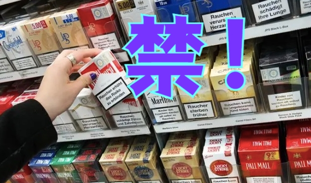 ​全球禁令风暴下的悦刻困局：水果味烟弹为何成各国监管“头号目标”？​​