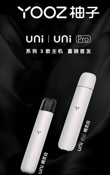 YOOZ烟弹工业级拆解：从FEELM陶瓷芯到防伪芯片的科技博弈​​