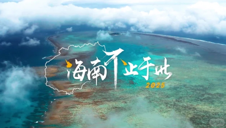 ​自贸区税筹革命：电子烟企业破局36%消费税的合规突围指南​​