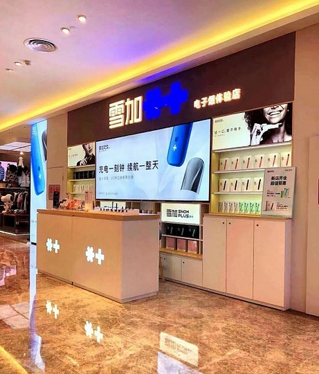 ​雪加二代Lite：TrueFeel蜂窝陶瓷的零积碳革命与微晶玻璃涂层密码​​
