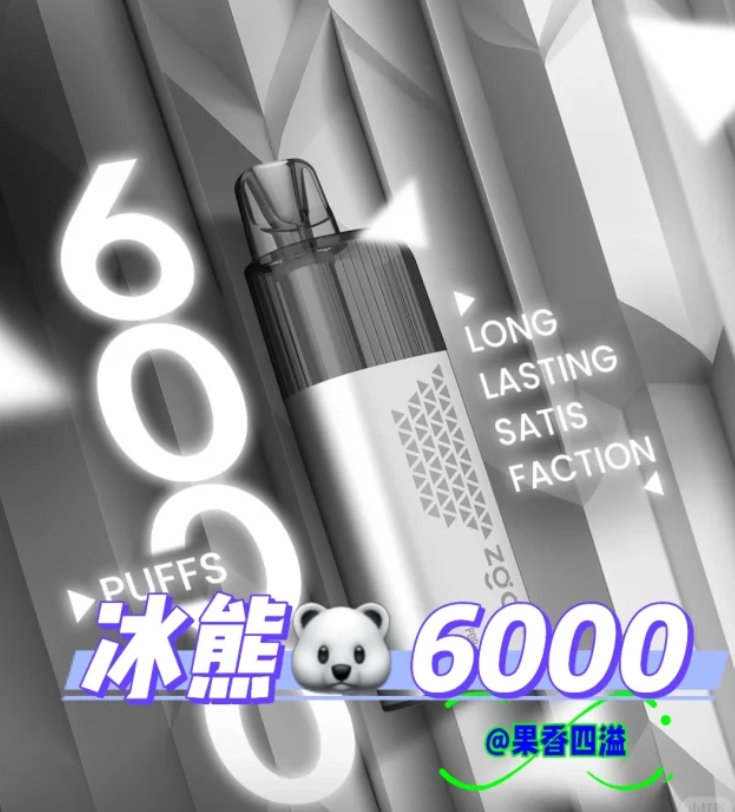 冰熊传奇6000一次性拆解：6000口是黑科技还是文字游戏？