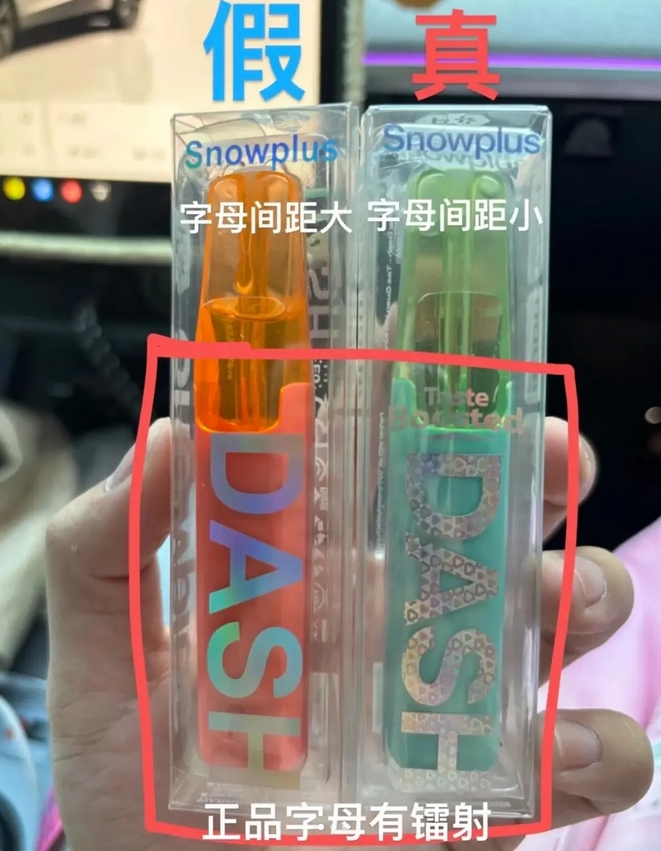 漏油电子烟现形记！三无工厂的包装破绽全在这里