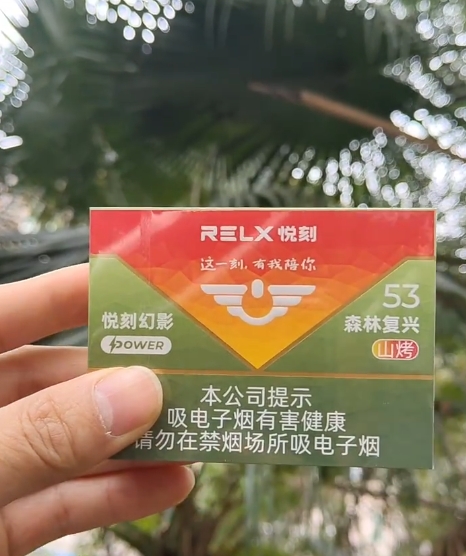 ​RELX五代防漏油黑幕：11层迷宫气道是黑科技还是营销噱头？