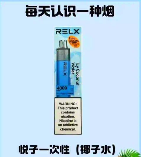 悦刻4000实测：1100mAh+6ml烟油，20天续航竟把日均成本压到5元内？这账我给你算透了！