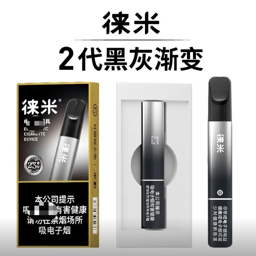 LAMI徕米 (6).png