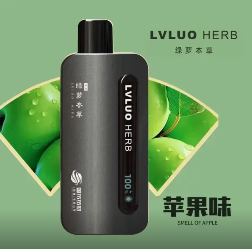 LVLUO绿箩三代电镀主机评测：少女心狙击手？勃艮第红&金粉实拍+硬核手感大揭秘！