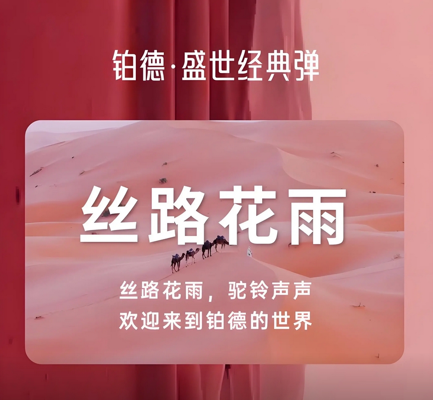 《破解尼古丁黄金定律：boulder铂德蜂窝芯如何用航天级技术颠覆解瘾体验》
