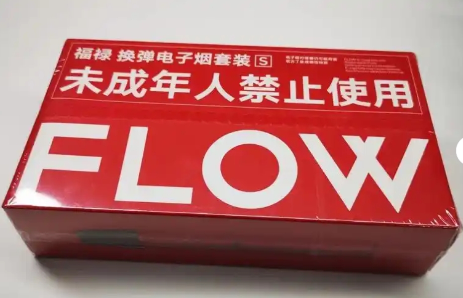 FLOW福禄 (3).png