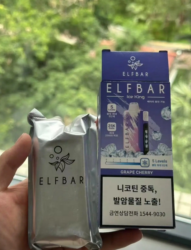 ELFBAR (3).png