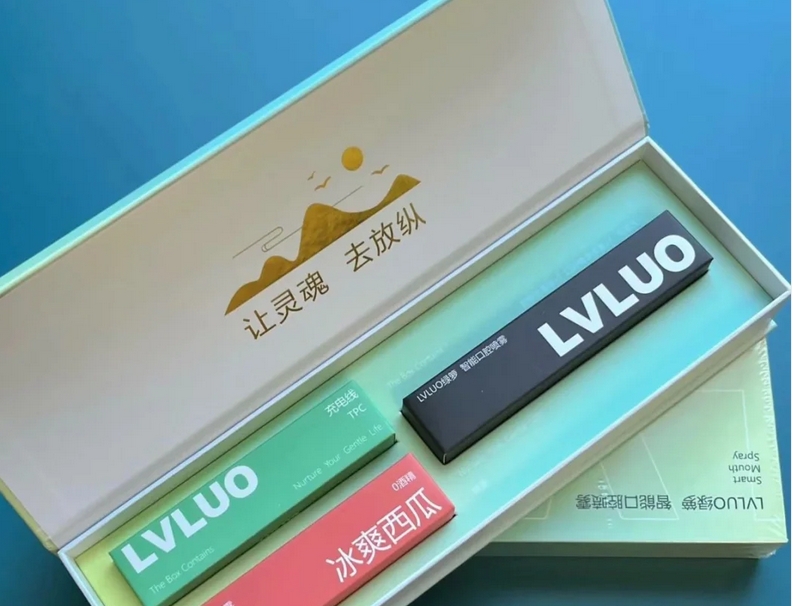 LVLUO绿萝 (13).png