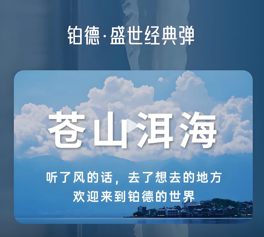 铂德3.5ml超大烟弹容量为何更适合老烟民？资深玩家为你揭秘