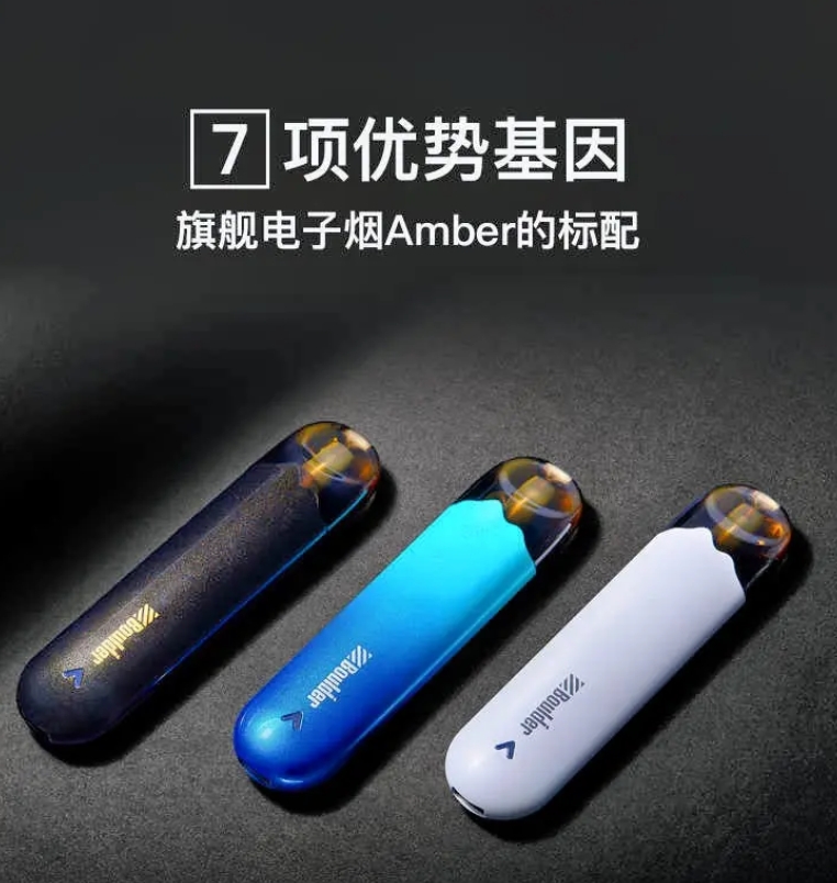 boulder铂德 (5).png