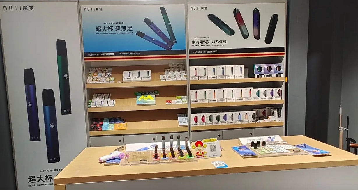 MOTI魔笛 (13).png