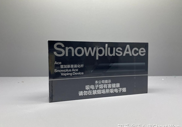 革新爆珠体验：SnowPlus 雪加UFO 3.0烟弹“口口爆珠”技术揭秘