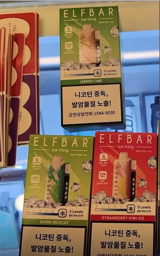 ELFBAR (7).png