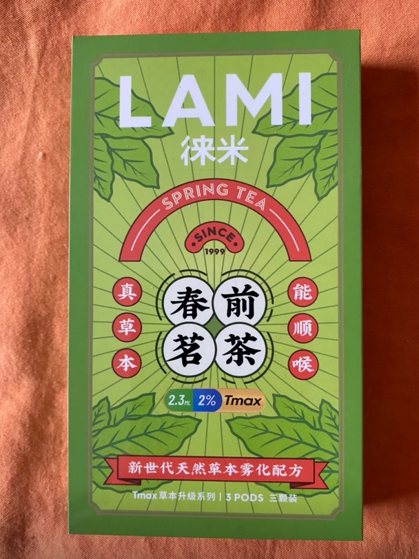 LAMI徕米 (2).png