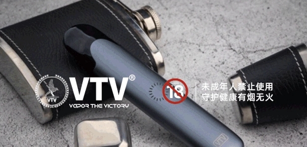 告别“口水横流”与“手忙脚乱”？VTV鸭舌吸嘴实测，替烟体验还能这么玩？