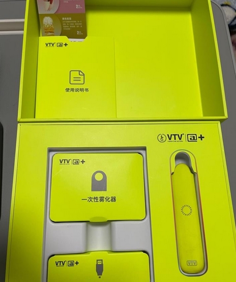 vtv电子烟 (5).png