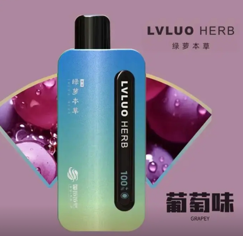 告别“盲抽”焦虑！LVLUO绿萝透明烟弹评测：看得见的余量才是真安心