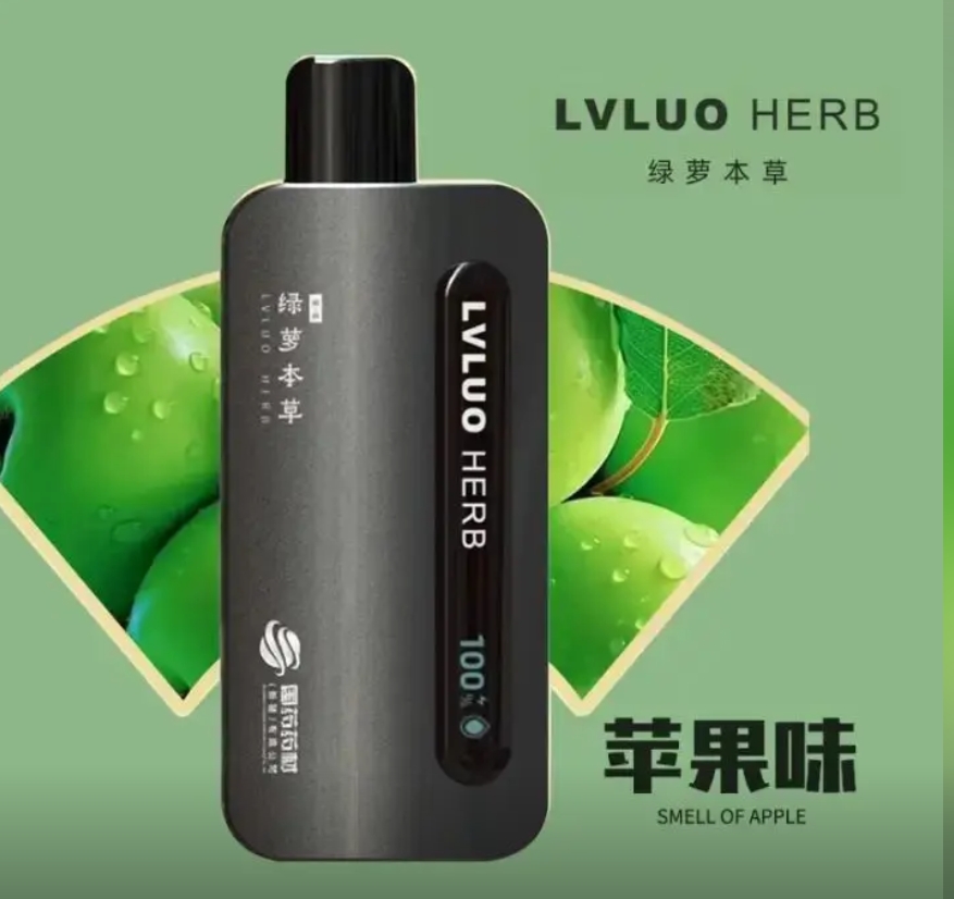 LVLUO绿萝 (8).png