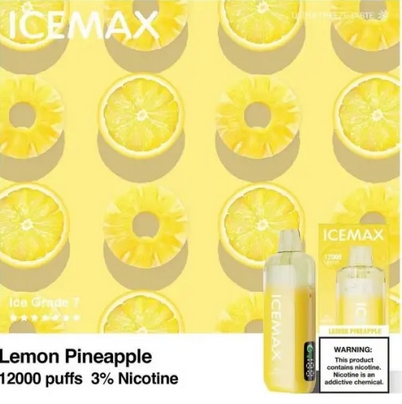 刚拆封的ICEMAX冰爆就哑火？老司机深扒5种锁机坑，附10秒自救秘籍！