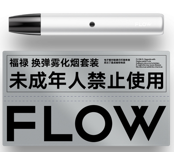 告别按键时代!福禄FLOW“拿起即抽”深度体验:真方便还是智商税?