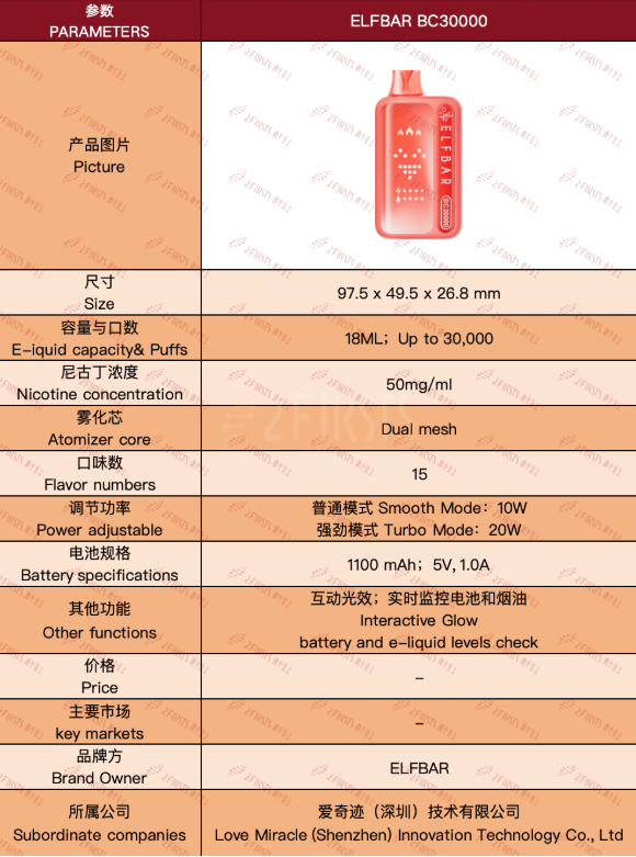 wechat_2025-09-06_085542_511.png