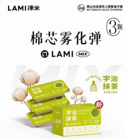 wechat_2025-09-06_091657_390.png