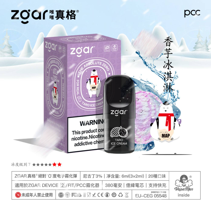 Zgar冰熊电子烟吸不出烟？5年老炮拆解4大“哑火”元凶+保姆级救机指南