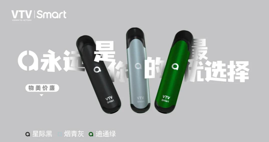 VTV电子烟一抽就滋滋响？老玩家3步排查+实战解决，告别"电流声"尴尬