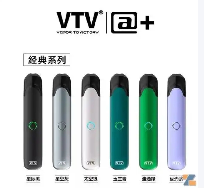 vtv电子烟 (1).png
