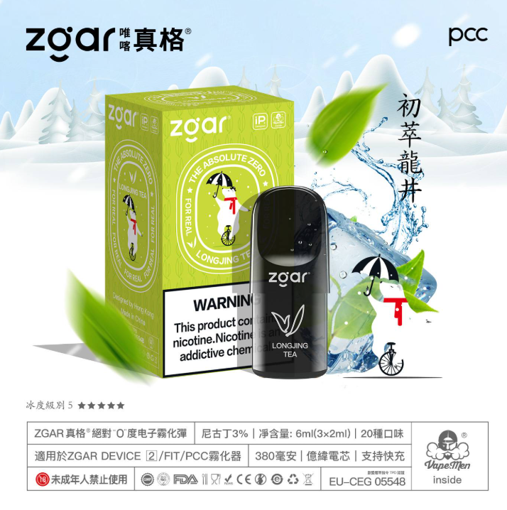 ZGAR真格冰熊烟弹糊味拜拜！老司机手把手教你功率调校+深度清洗，告别焦糊味重获丝滑体验