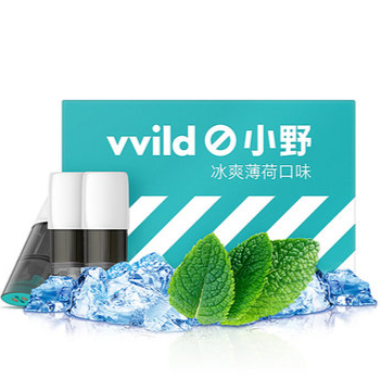 告别“一口痰”尴尬！vvild小野烟弹冷凝液深度处理指南，老司机教你从根源避免