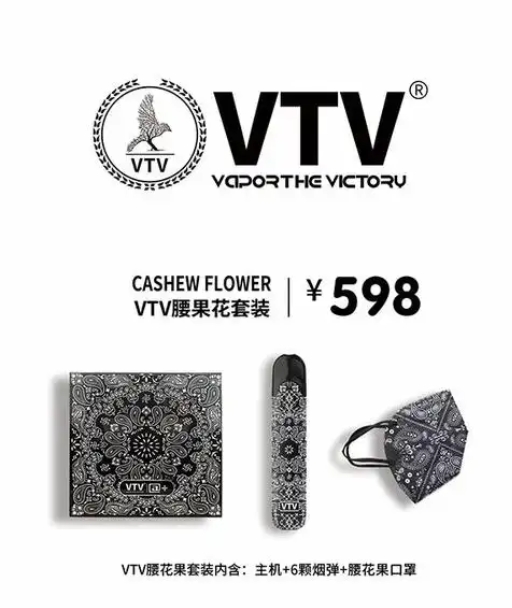 告别“寡淡如水”！VTV烟弹雾化芯满血复活指南：唤醒+存储避坑全攻略