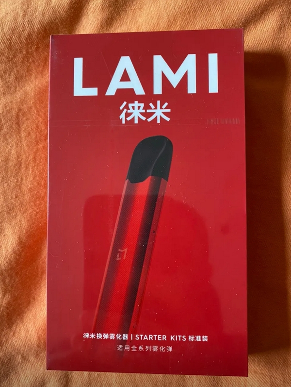 实测对比：LAMI徕米祥瑞杆12分钟快充到底多能打？与一代36分钟充电速度深度PK！