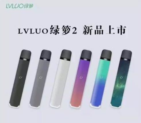 LVLUO绿萝 (2).png
