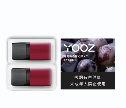 柚子电子烟尼古丁含量终极对决：3% vs 5%，选错真的白花钱！