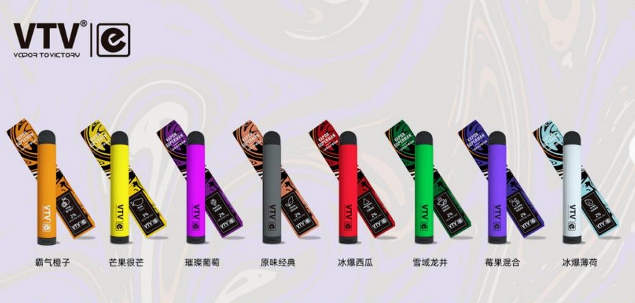 vtv电子烟 (3).png vtv电子烟 (3).png