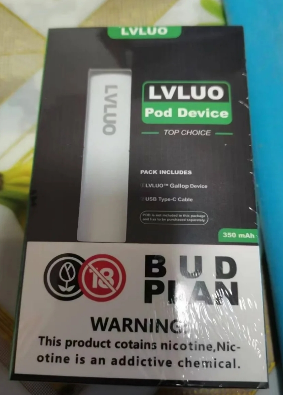 LVLUO绿萝 (14).png