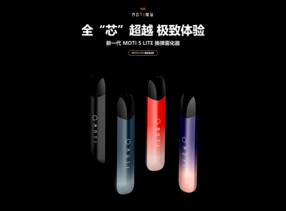 别呛喉！MOTI魔笛2%尼古丁烟弹深度体验：柔和口感下的风味与满足感平衡术