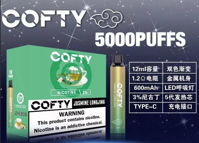 蒸汽玩家小宇独家实测：cofty飞雾二代低凉感口味大推荐！茉莉龙井与矿泉水的清新体验，告别冰凉刺激
