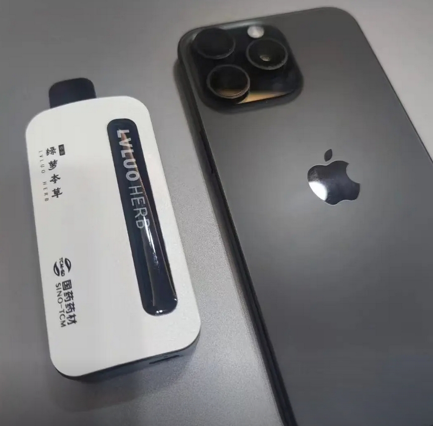 LVLUO绿萝 (9).png LVLUO绿萝 (9).png