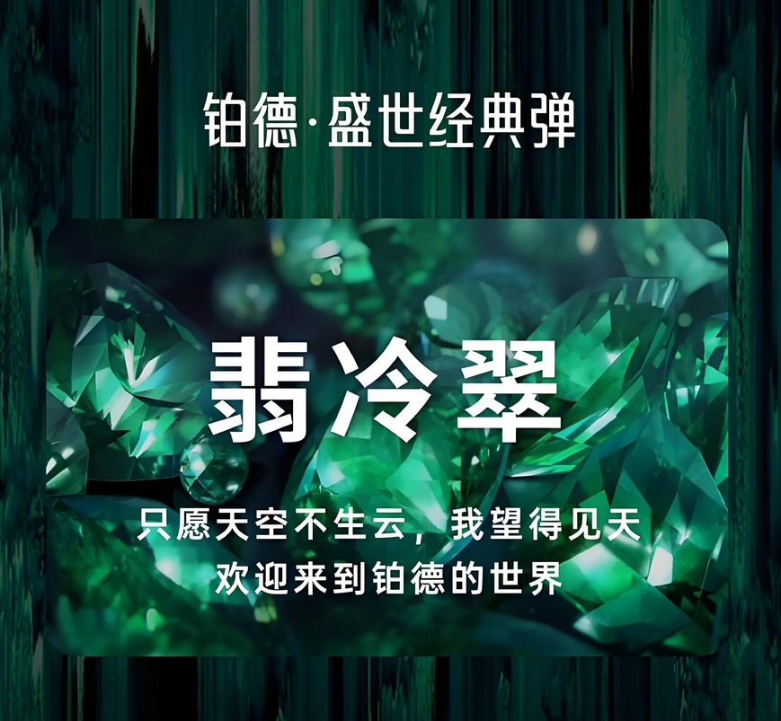 boulder铂德 (9).png boulder铂德 (9).png