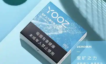柚子YOOZ SOUL POD灵魂烟弹系列发布 全新口味配方和环保回收计划