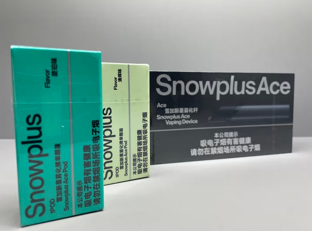 雪加新星烟弹“日和风暖”真实测评：6毫升大容量+双颗装，这款日系暖调风味值得入手吗？